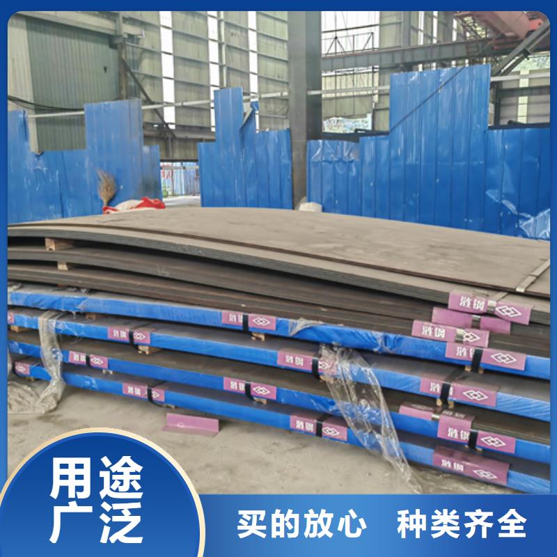 高錳鋼板,Q690D鋼板滿足您多種采購(gòu)需求