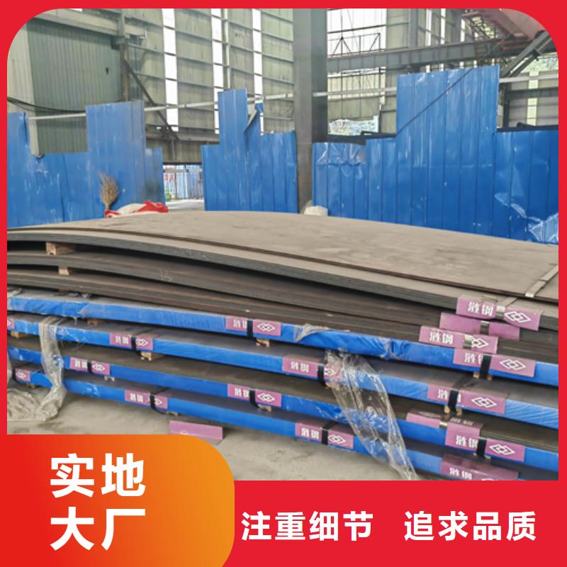 高錳鋼板-【NM400耐磨板】誠信經(jīng)營現(xiàn)貨現(xiàn)發(fā)