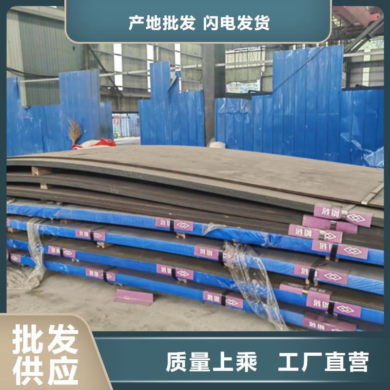 錳十三耐磨鋼價格