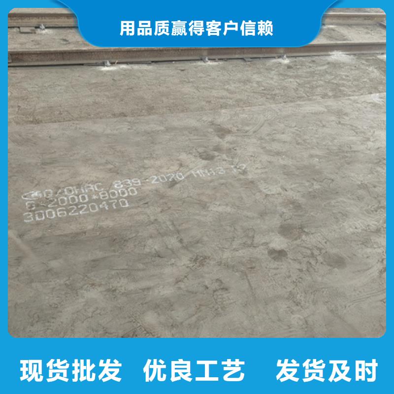 13錳鋼板價格
