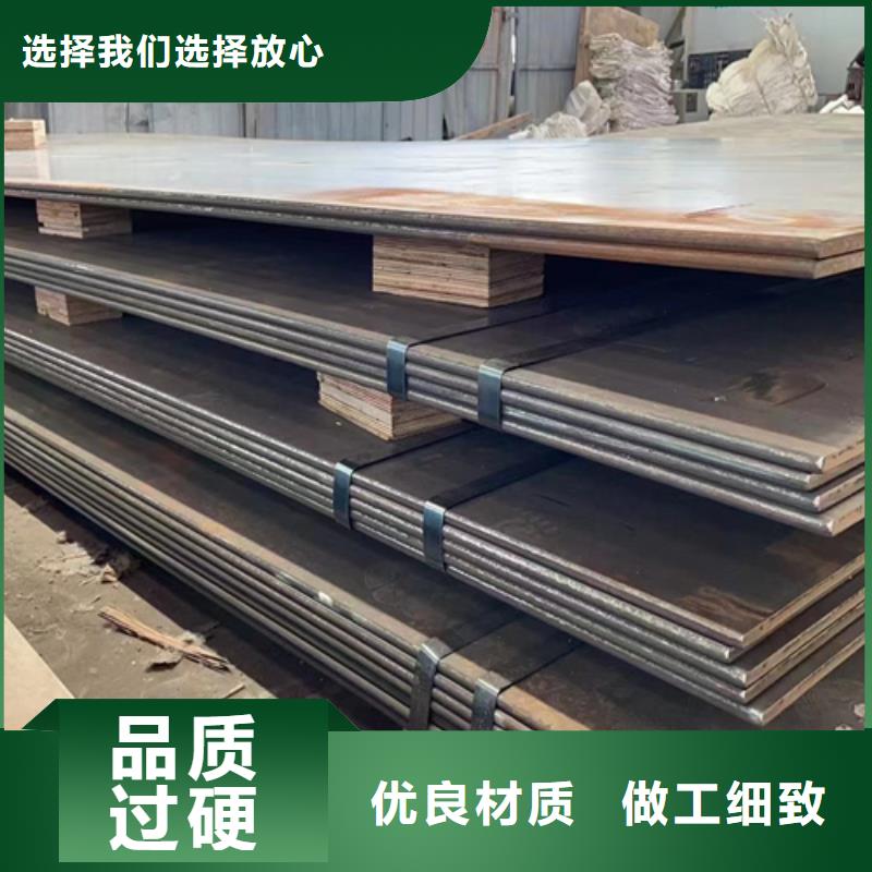 直供多麦高锰13钢板质量保证
