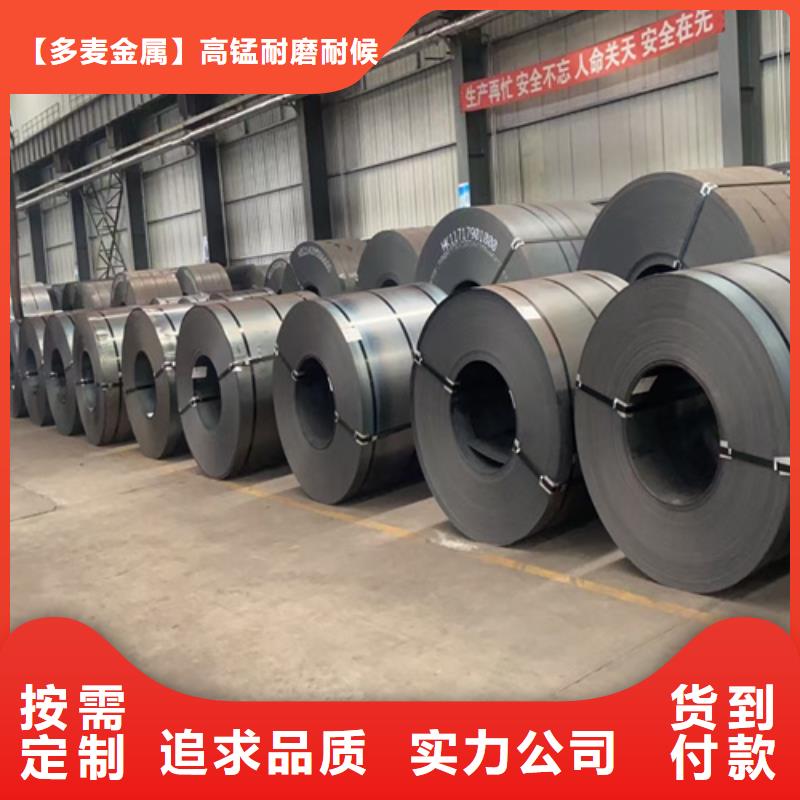 耐候鋼板Q690D鋼板實力大廠家