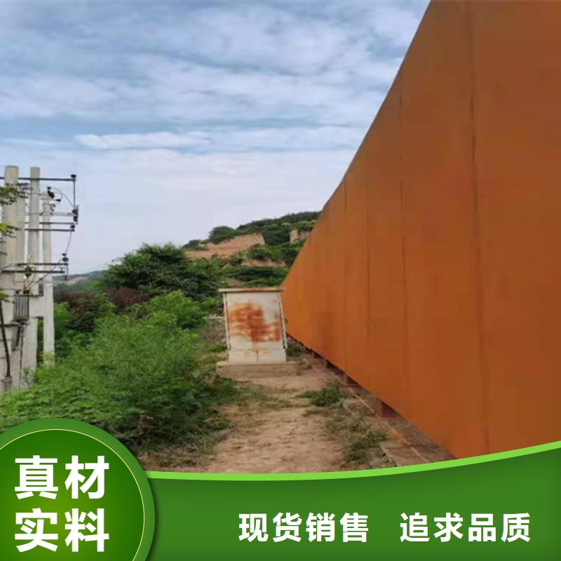 耐候鋼板哪里賣