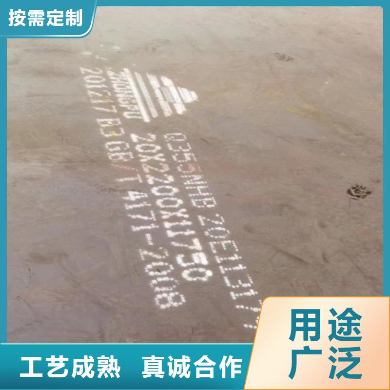 耐候鋼板耐磨450鋼板廠家工藝先進