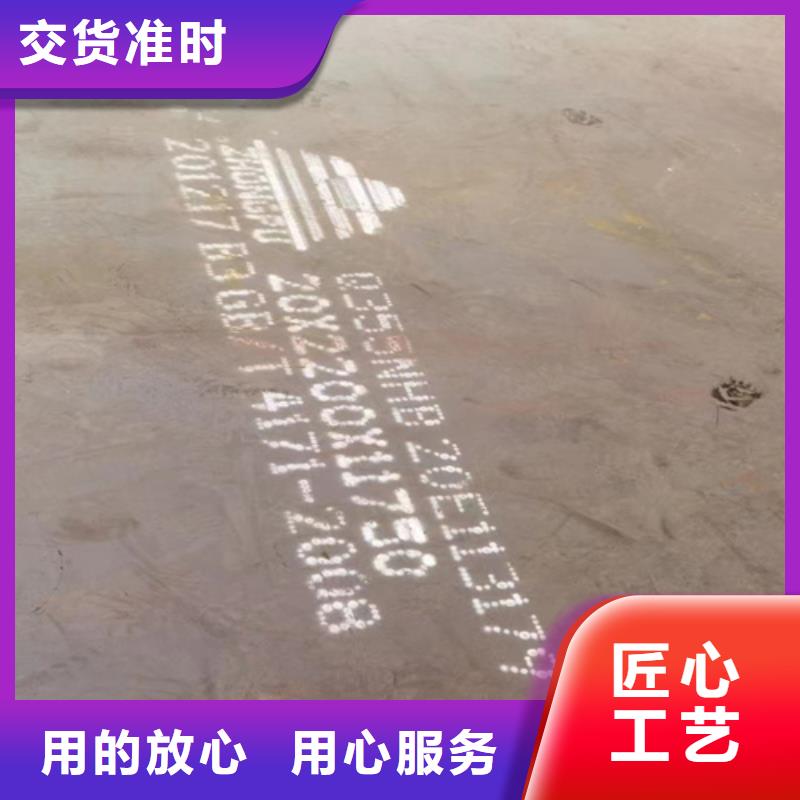 40個厚Q355NH耐候鋼板加工廠