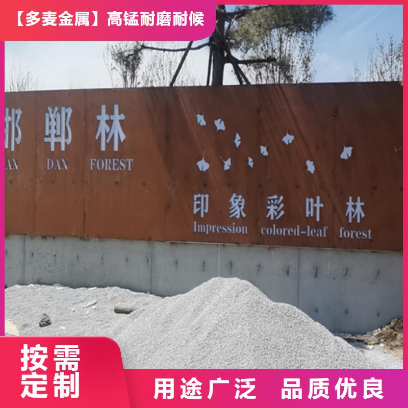耐候鋼板銹鋼板長期供應