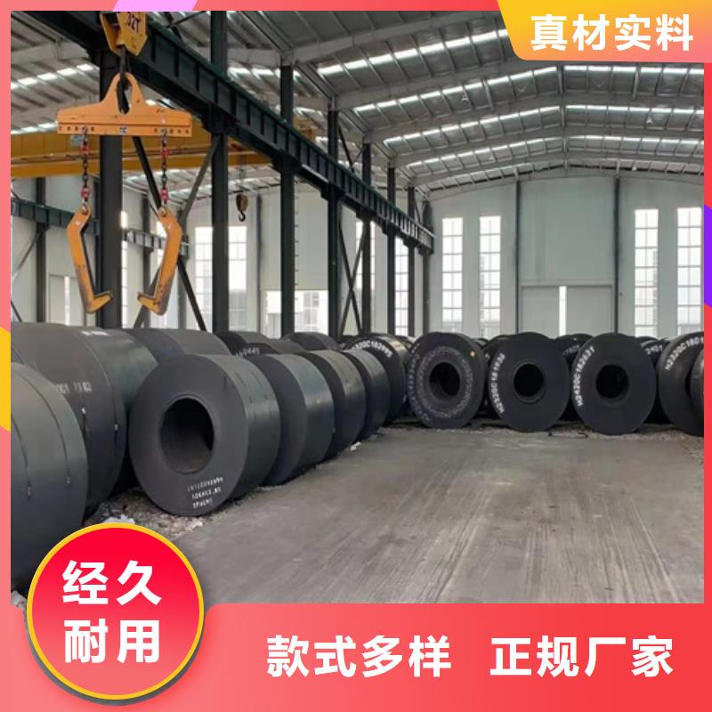 耐候鋼板高錳鋼板生產廠家產地批發