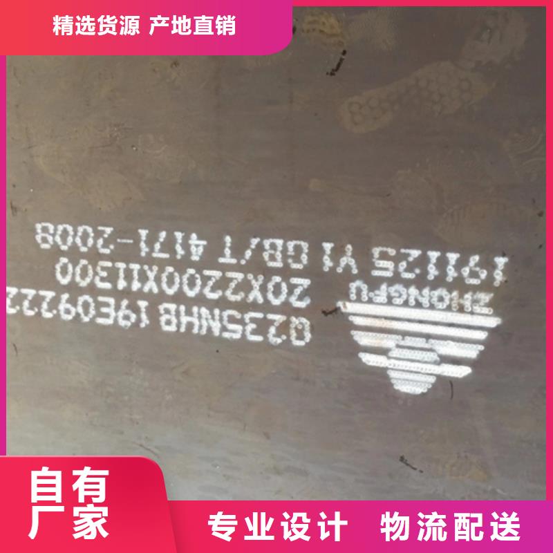 耐候鋼板Q690D鋼板實力大廠家