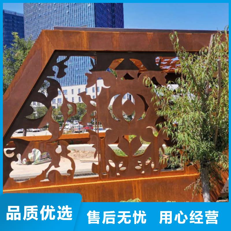 耐候鋼板Q355現貨經銷商