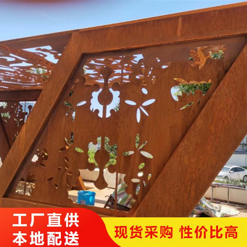 耐候鋼板哪里賣