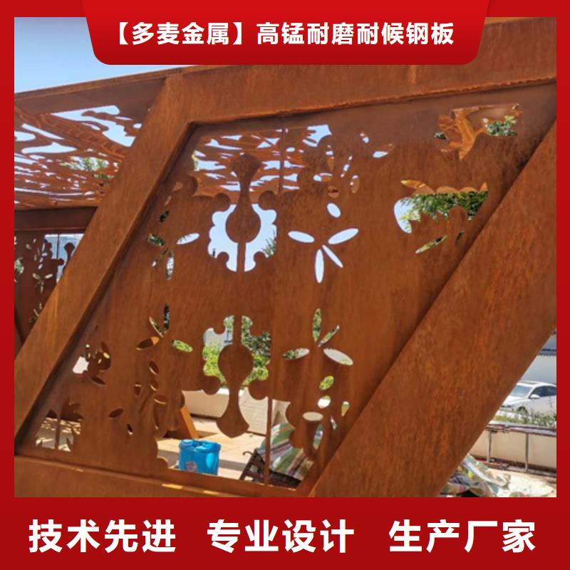 耐候鋼板耐磨450鋼板廠家工藝先進