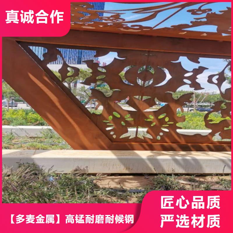 耐候鋼板_銹鋼板國標(biāo)檢測放心購買