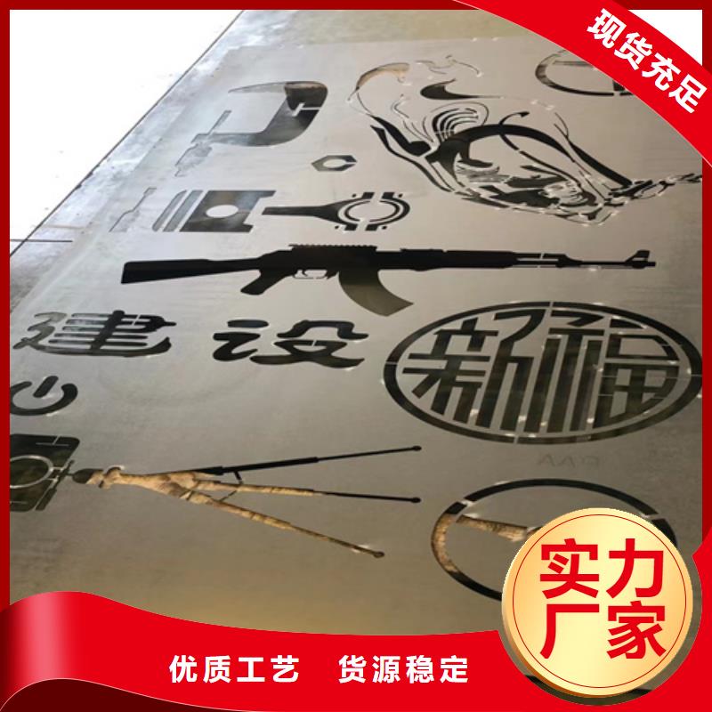 耐候钢板-Q355NH耐候钢板用心细节