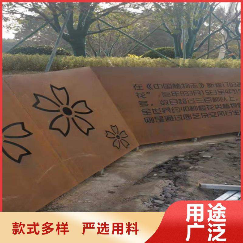 45個厚耐候鋼板哪里可以切割