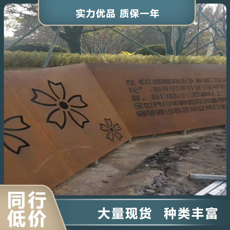 耐候鋼板耐磨450鋼板廠家工藝先進