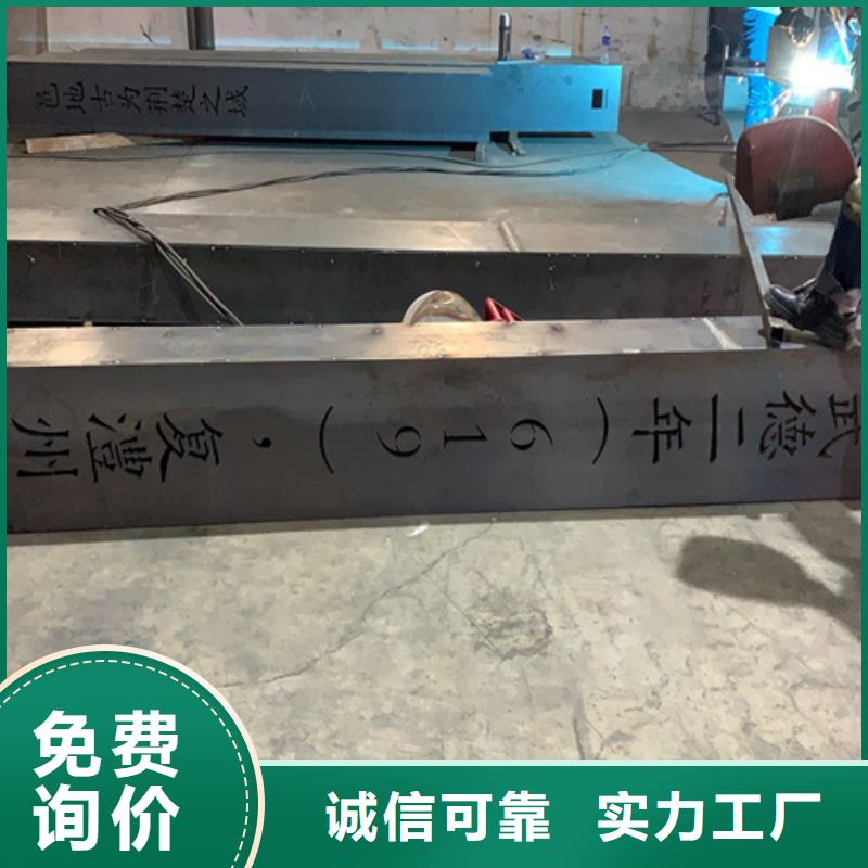耐候鋼板耐磨450鋼板廠家工藝先進
