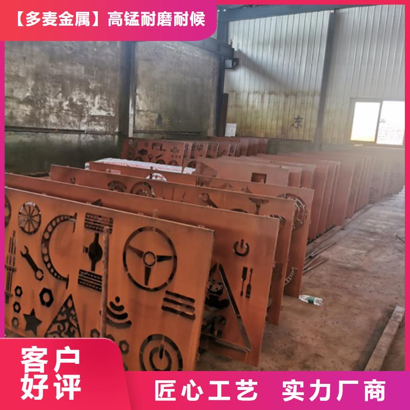 40個厚Q355NH耐候鋼板加工廠