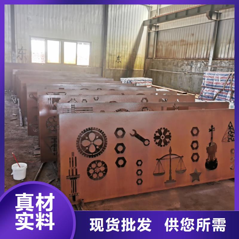 耐候鋼板_銹鋼板國標(biāo)檢測放心購買