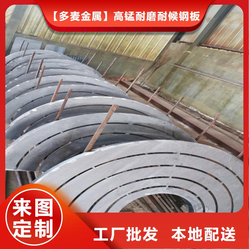 40個厚Q355NH耐候鋼板加工廠