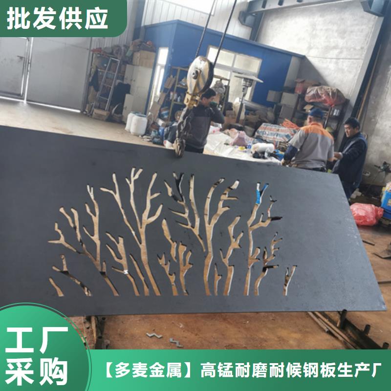 耐候钢板【NM500耐磨板】专业设计