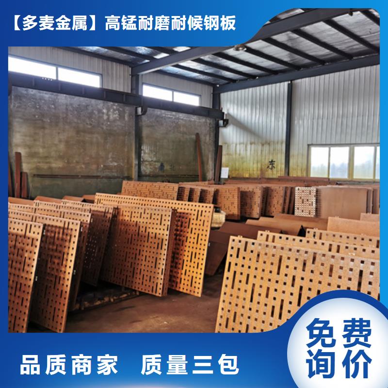 40個厚Q355NH耐候鋼板加工廠