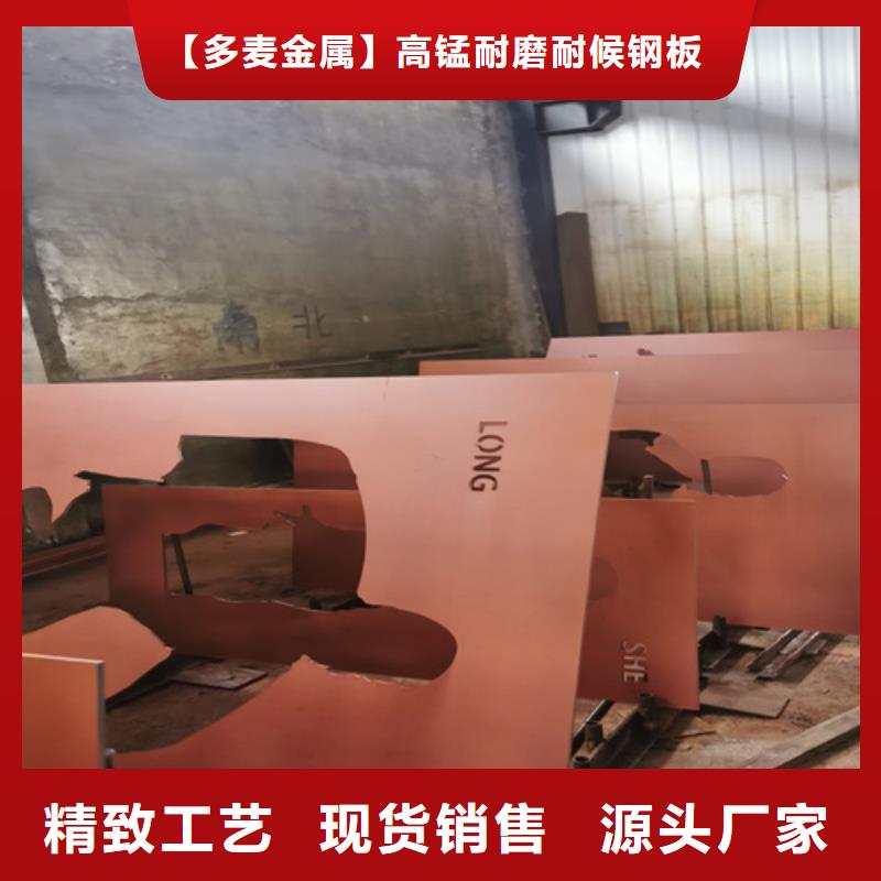 耐候鋼板耐磨450鋼板廠家工藝先進