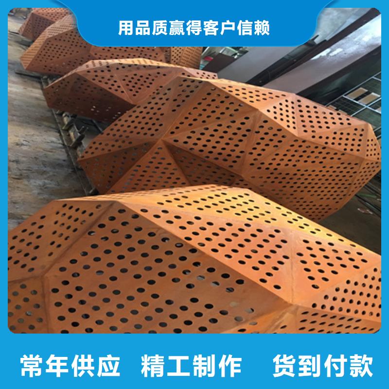 耐候鋼板哪里賣