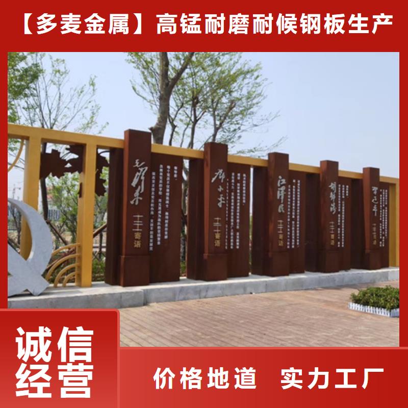 耐候鋼板高錳鋼板生產廠家真正讓利給買家