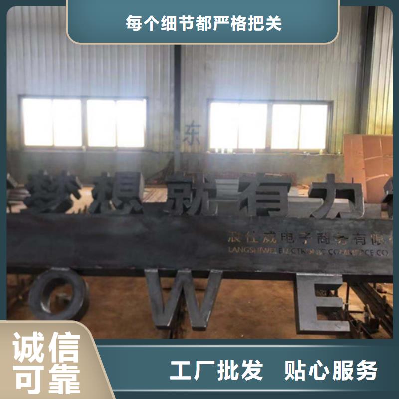 40個厚Q355NH耐候鋼板加工廠