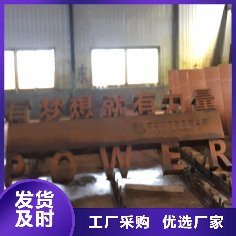 耐候鋼板高錳鋼板生產廠家產地批發