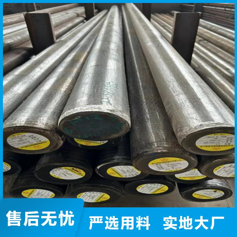 40crnimoa合金鋼哪里賣