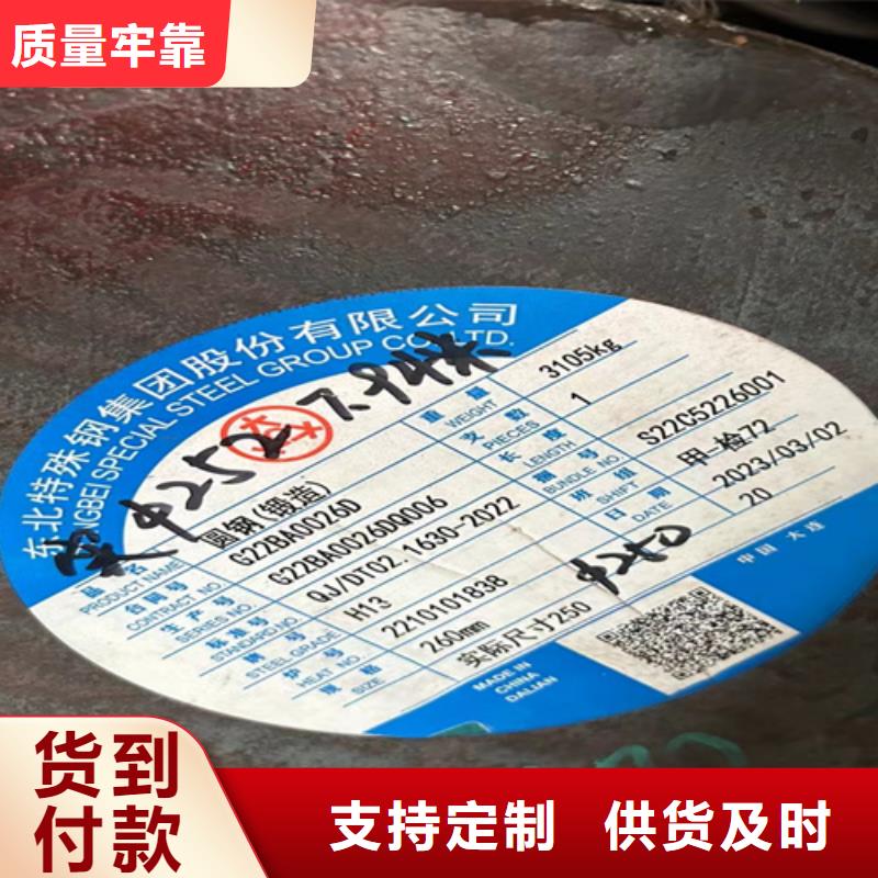 圓鋼NM450耐磨板快速物流發貨