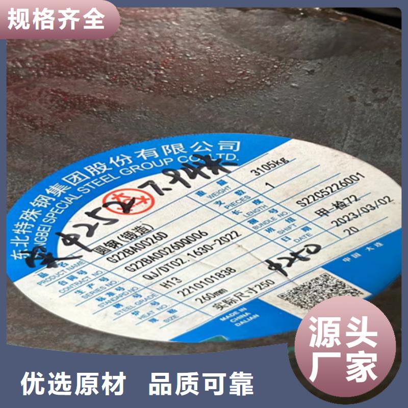 圓鋼-40cr鋼板工藝層層把關