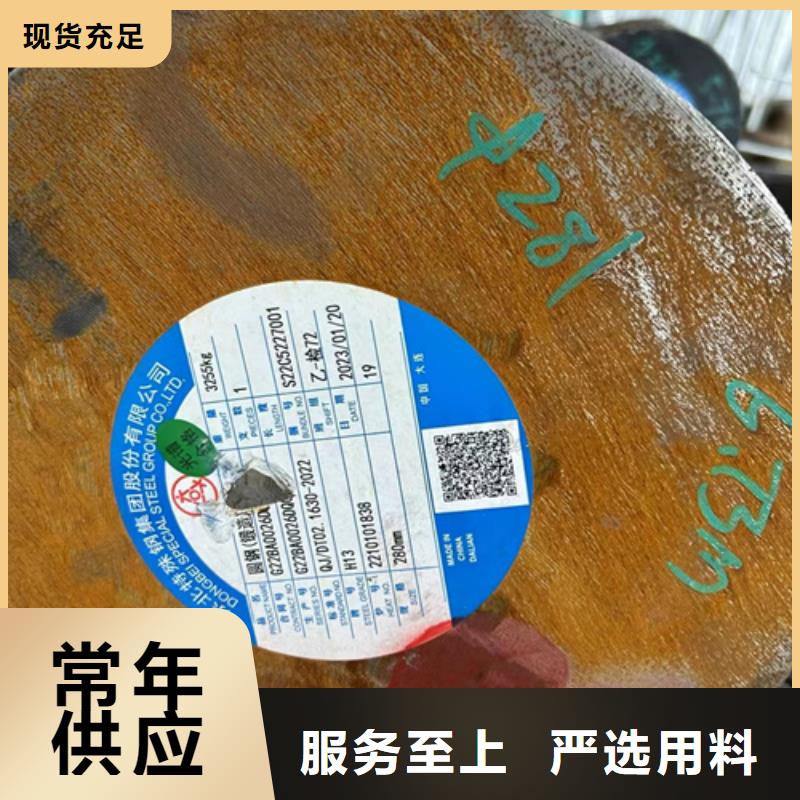 圓鋼Q235NH耐候鋼板當日價格