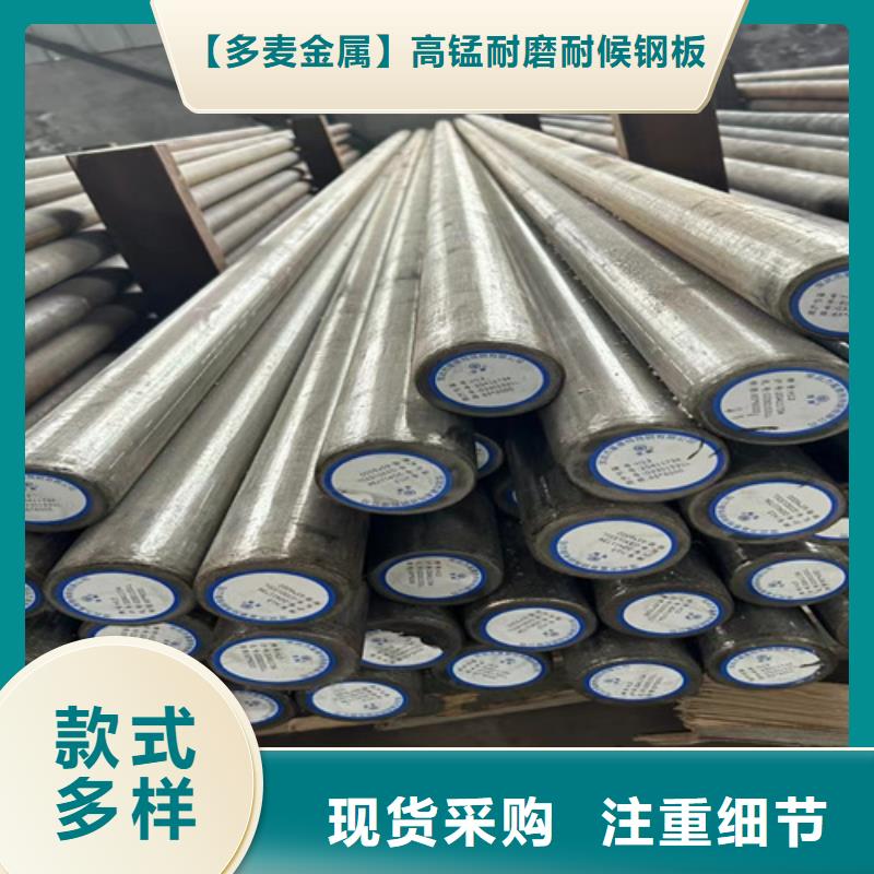 5crmnmo圓鋼現貨批發