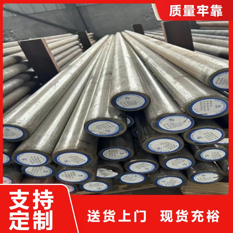 圓鋼20#鋼板質(zhì)量安心