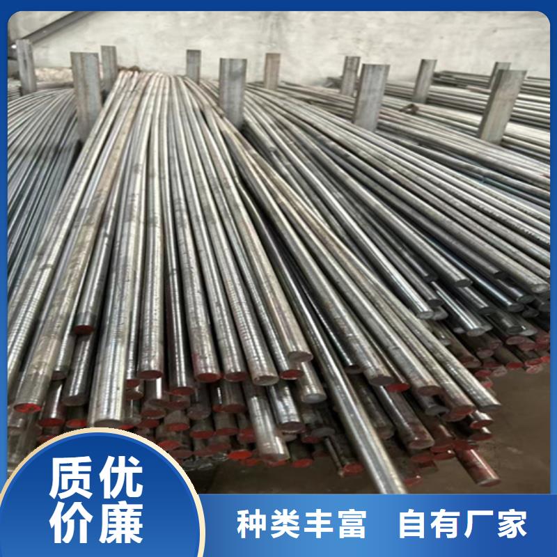 5crmnmo圓鋼現貨批發