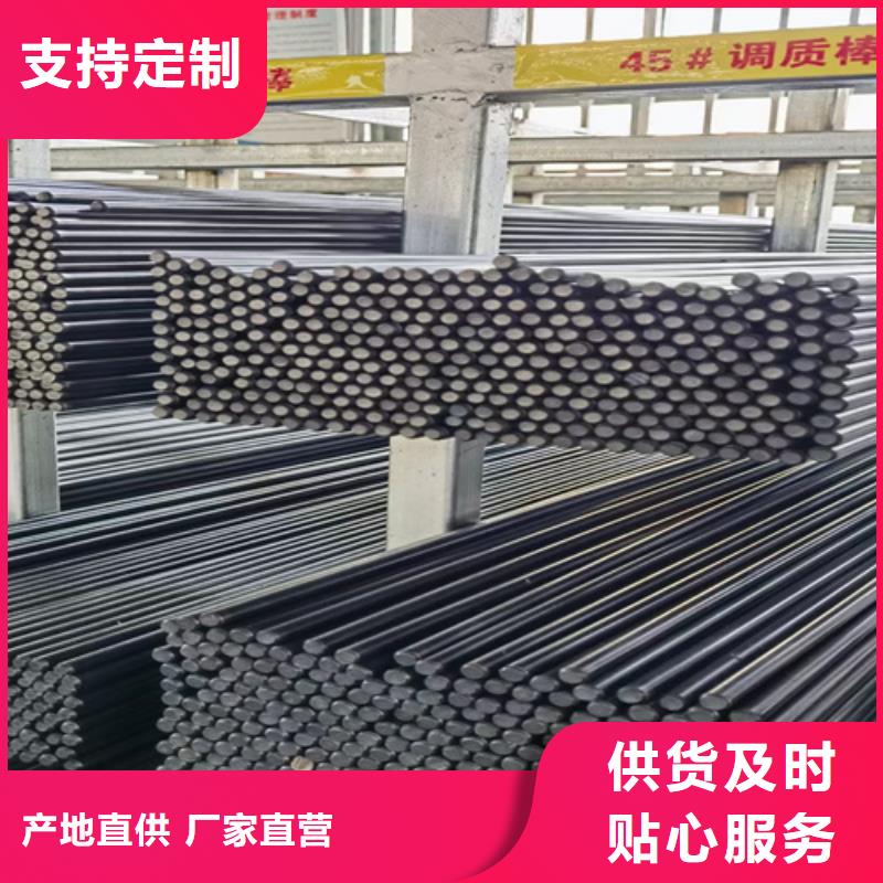 圓鋼20#鋼板質(zhì)量安心