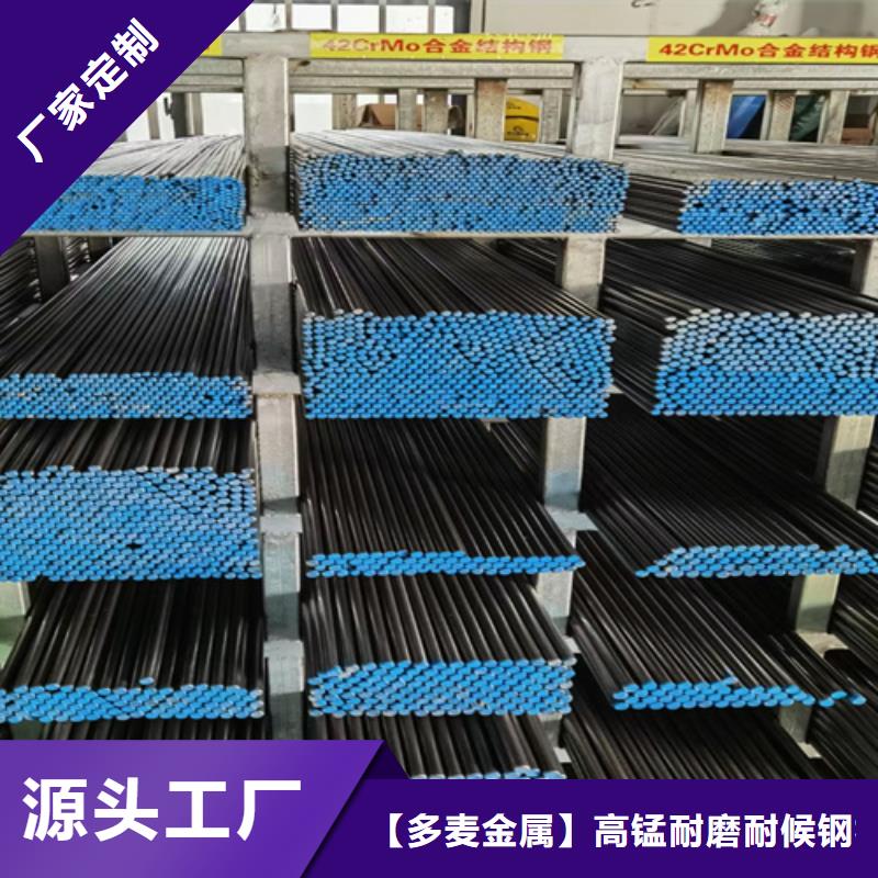 圓鋼,Q460C高強(qiáng)鋼板精心選材