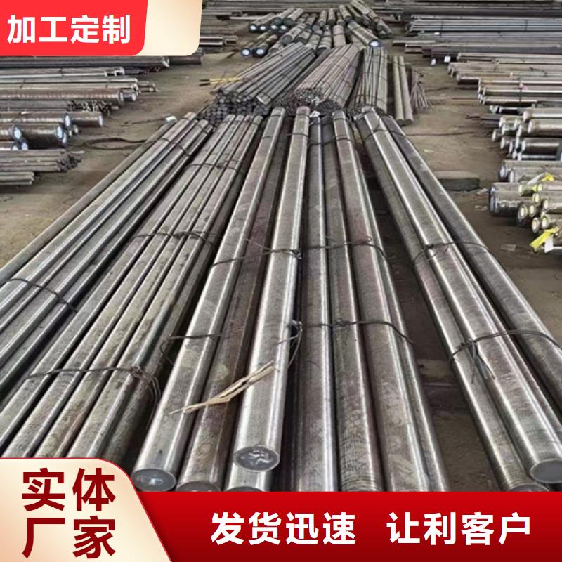 圓鋼,Q460C高強(qiáng)鋼板精心選材