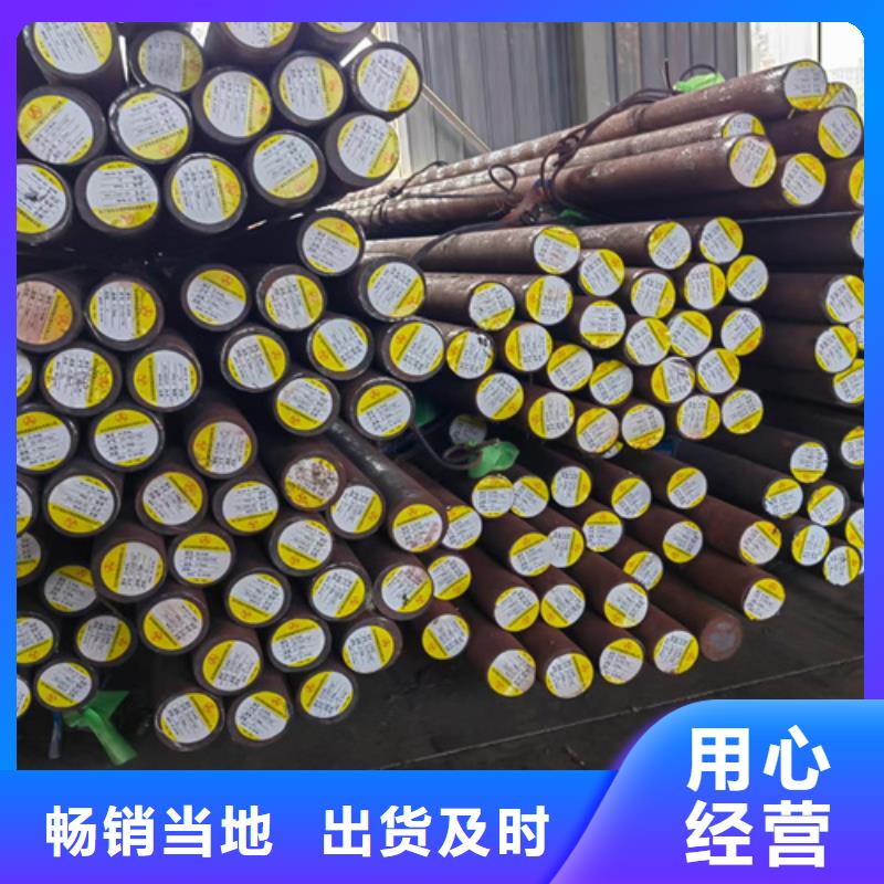 圆钢锰13钢板用好材做好产品