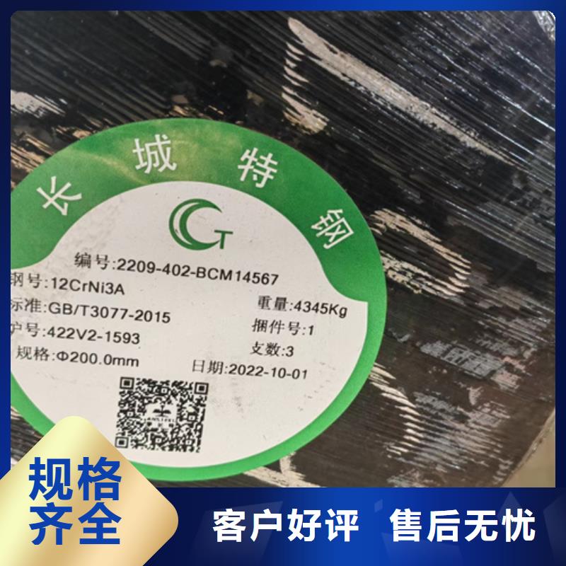 圓鋼堆焊耐磨板定制零售批發(fā)