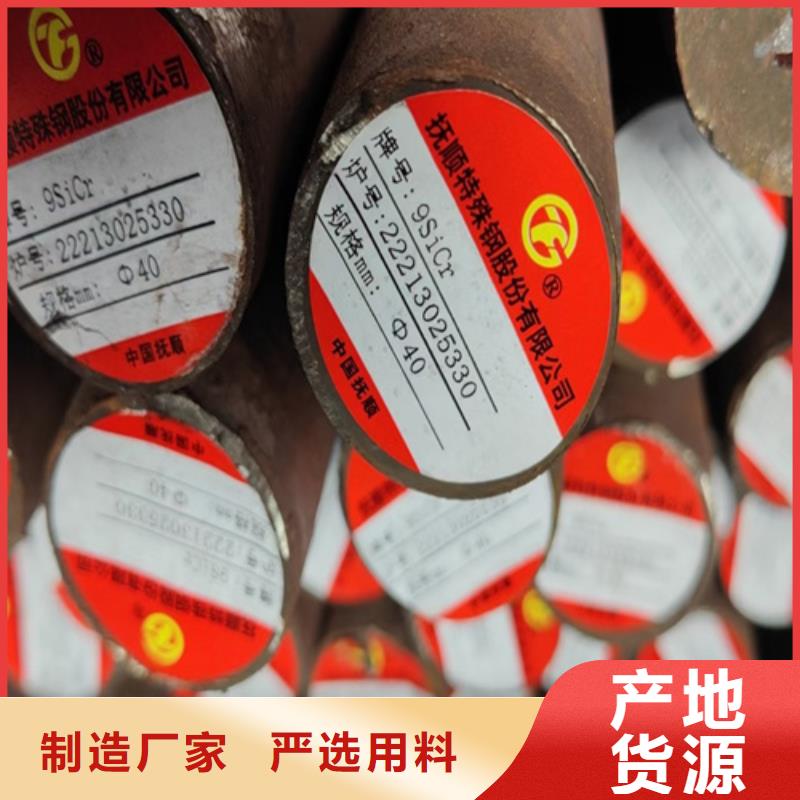 圓鋼65錳鋼板廠家直銷直供