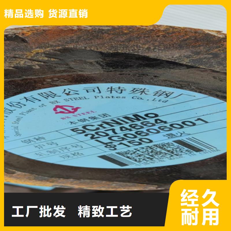 圆钢堆焊耐磨钢板货品齐全