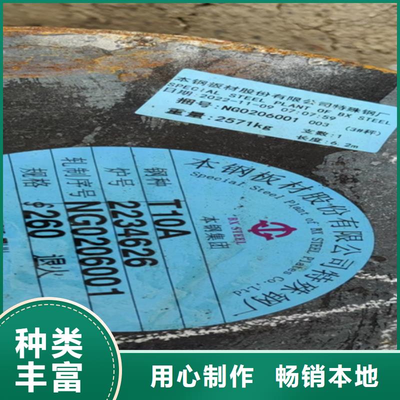 圓鋼20#鋼板質量安心