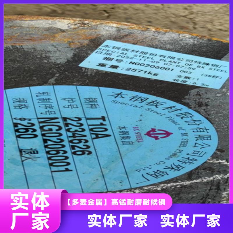 圓鋼42crmo鋼板用心做品質