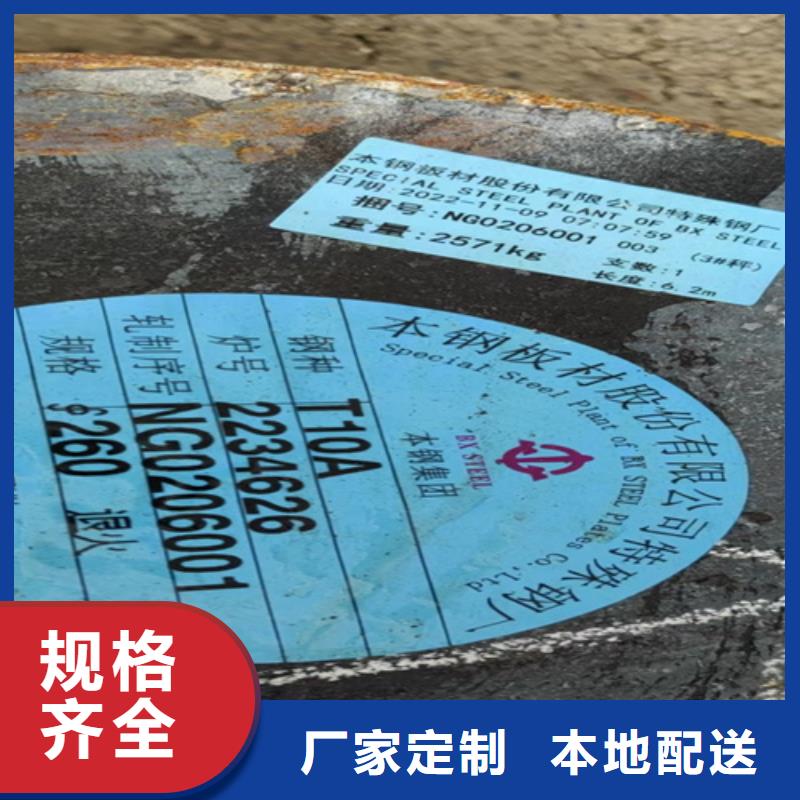 圓鋼錳13鋼板品牌企業