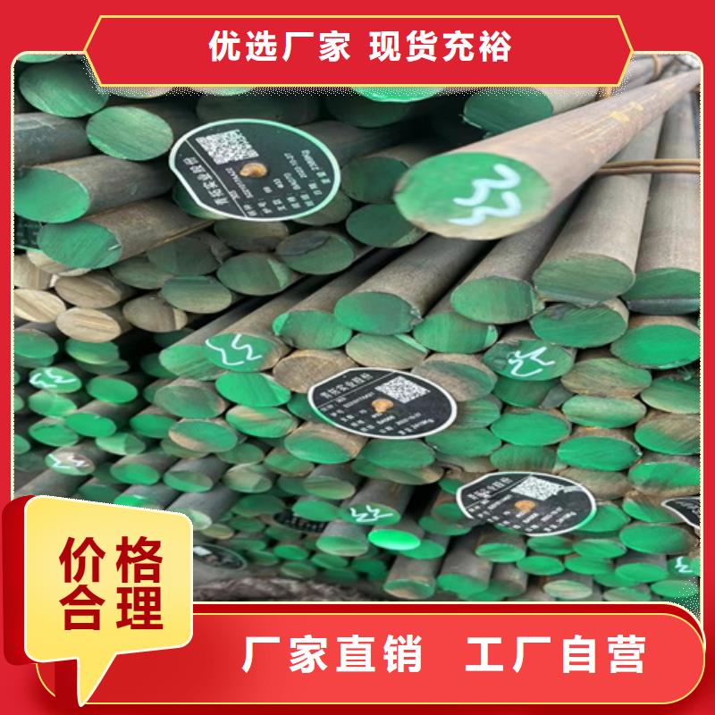 圓鋼Mn13耐磨板廠家直營