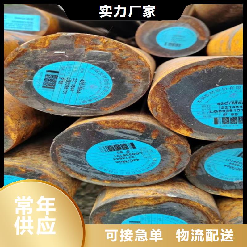 圓鋼-40cr鋼板工藝層層把關