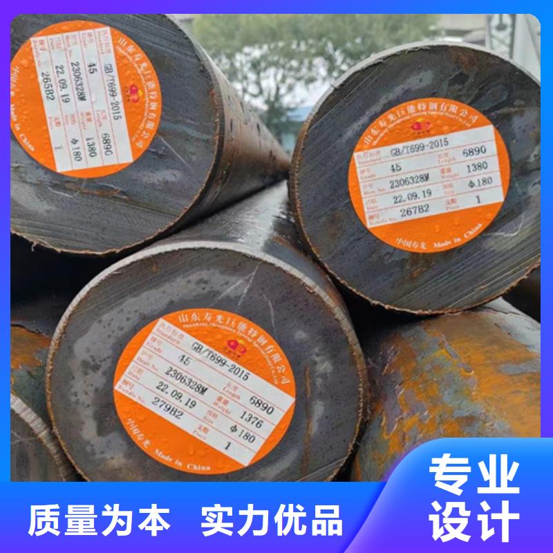 圓鋼,Q460C高強(qiáng)鋼板精心選材